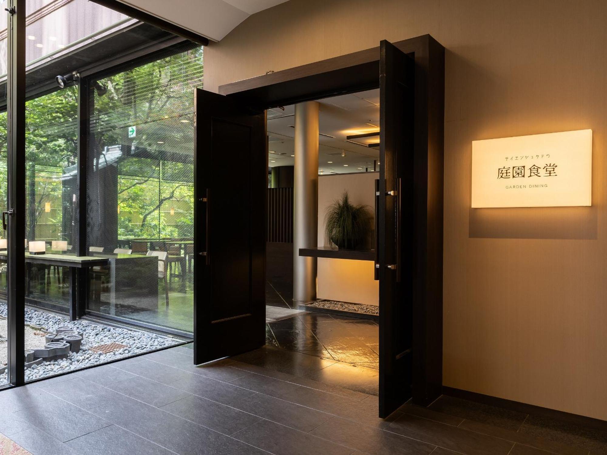 Loisir Hotel Classic Garden Kyoto Sanjo Eksteriør billede